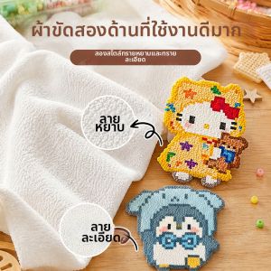 YUGUANG | Khăn Ủ Sắt Chống Nhiệt Độ Cao