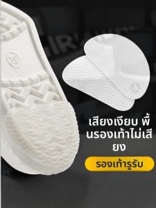 ZUYINBULUO | พื้นรองเท้าป้องกันลื่น ทนทาน หนาพิเศษ ติดเอง