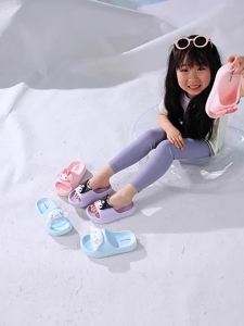 Cheerful Mario | Childrens Summer Indoor Home New Cinnamoroll Slippers