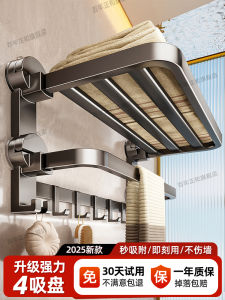 ตู้เสื้อผ้าผ้าเช็ดตัวแบบดูดด้วยแรงดันสูงสำหรับห้องน้ำแบบติดผนังแบบดูดด้วยแรงดันสูง ไม่ต้องเจาะรู สำหรับห้องน้ำแบบเรียบง่าย