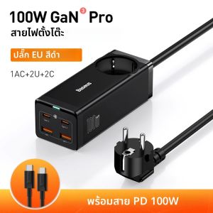 BASEUS 100W GaN3 Pro Desktop Charger Power Strip สถานีชาร์จ Fast Charger สําหรับ iPhone 15 14 13 PRO MAX Xiaomi Samsung แล็ปท็อป