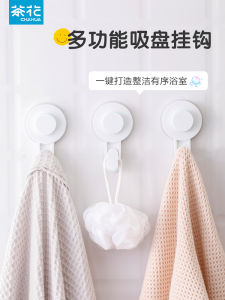 Strong Load Bearing Tea Flower Suction Hook No Drilling Bathroom Kitchen Door Back Vacuum Hook Plastic Material Max Load 3kg-5kg