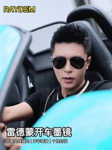 Raydem | Polarized Driving Sunglasses for Men