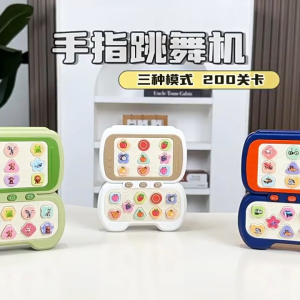 Kids Handheld Finger Dance Game | Logic Puzzle Toy | Educational Tap Game | Stress Relief for Children *READY STOCK*