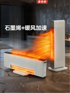 Midea | Quick Heat Energy Saving Floor Heating Fan