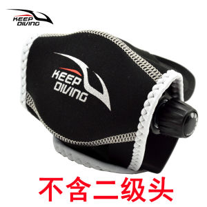 Scuba Diving Breathing Regulator Secondary Head Protective Cover 2nd Stage Cover Dirt-Proof Cover RC-593