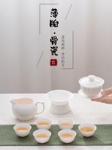 Pure White Bone China Thin-walled Tea Set Ceramics for Home Use Public Fair Cup Tea Art Pouring Device Tea Filter Gongfu Tea Tools