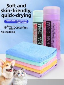VOA | Quick-Dry Pet Towel Large Size
