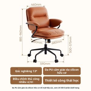YANXUAN | Ghế Văn Phòng Học Tập Bằng Da thoải mái