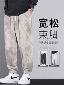 American Style Casual Pants Mens Spring Autumn Trend Loose Dyed Dirty Pants Large Size Cuffed Sweat Pants Polyester Fiber