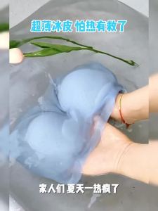JIFANPAUL | Ultra Thin Cool Ice Silk Back Support Bra
