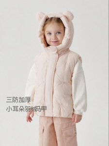 Marc&Janie | Three Protection Thickened Down Vest For Girls