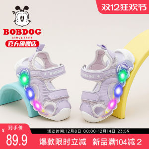 Bobdog Childrens Shoes with Lights Summer New Style Girls Step-by-Step Shoes Flashing Light Shoes Clog Toddler Learning to Walk Sandals