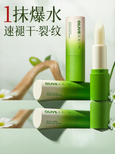 Son Dưỡng Môi Dưỡng Ẩm Dưỡng Ẩm Cho Nam Và Nữ Chống Khô Môi Chống Nứt Nẻ Dưỡng Ẩm Cho Mùa Thu Đông Dưỡng Môi