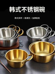 Bát Đựng Mì Bằng Thép Không Gỉ Kiểu Hàn Quốc Có Tay Cầm Bát Đựng Salad Bát Nấu Mì Sợi Bát Nấu Mì Bằng Từ Tính Bát Đựng Mì