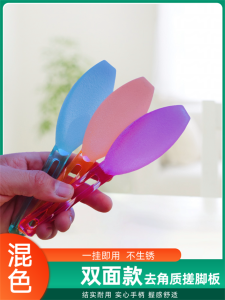 Dead Skin Remover and Foot Scrubber