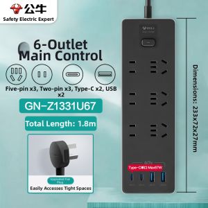 Bull | Bull Multi-Function Socket Panel Independent Control with Long Line Home Use Safety Door Design Overload Protection PC Material