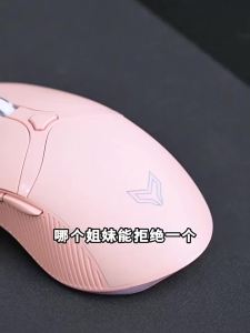 NexusClick Ergonomic Cute Pink Wired Gaming MouseSilent Click 3200DPI RGB Backlight Mice For Girl Students Laptop PC Mac Office