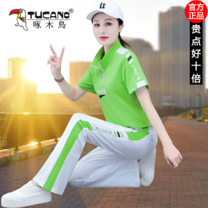 TUCANO Pure Cotton Sportswear Set Womens Summer 2024 New Team Collar Square Dance New Clothing Flared Pants Casual Sportswear