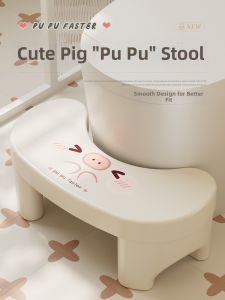 JXinJie | Anti-slip Strong Toilet Stool For Children and Adults