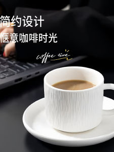 Elegant Black White Ceramic Coffee Cup Set Simple Stone Texture Design Single Ear Cup with Saucer for Office And Home Use