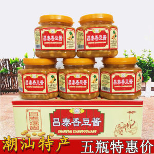 Changtai Sweet Bean Paste 450G Guangdong Chaoshan Specialty Puning Soybean Paste Fried Dishes Steamed Fish Mixed Salty Bean Paste