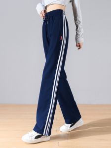 Ice Silk Loose Wide Leg Pants Womens Summer Thin Elastic Waist Drawstring Drapey Loose Sweatpants Straight Cut Casual Trousers