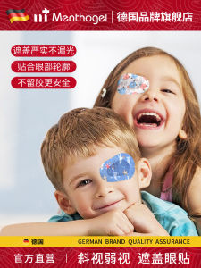 Mặt Nạ Mắt Trẻ Em Chống Ánh Sáng Che Phủ Toàn Bộ Mắt Một Bên Tập Luyện Điều Chỉnh Viễn Thị Mặt Nạ Mắt Chống Ánh Sáng