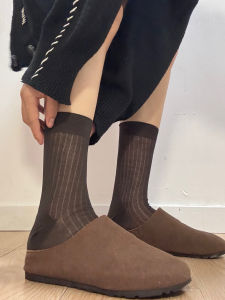 Tea Brown Breathe Easy Silk Socks