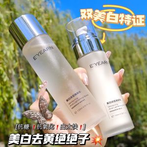 Whitening Niacinamide Lightening Spot Water Milk Set Women Hydrating Moisturizing Yellowing Brightening Skin Care EYEARN