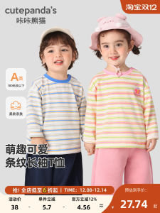 CUTEPANDAS Long Sleeve T-Shirt for Boys And Girls Spring Autumn Style Childrens Base Shirt Cartoon Design Casual Wear
