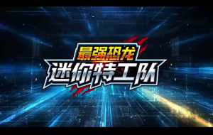 Miniforce Agent The Strongest Dinosaur Series Robot Rex Kaiser 2stage combination Dinosaur Mini Force The Warrior Dinoid Robots