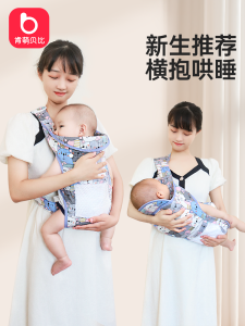 Baby Carrier Multi-Functional Front And Back Use Breathable Easy to Use Outdoor Baby Holding God Tool Liberation Newborn