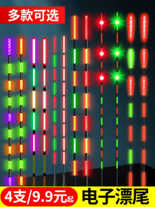 อุปกรณ์เสริมทุ่นทุ่นของทุ่นขนาดใหญ่ที่สว่างมากหางแสงเย็นไร้เงาหางเปลี่ยนทุ่นอิเล็กทรอนิกส์น้ำตื้นเปลี่ยนสีได้