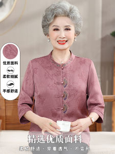 Silk Satin Shirt Womens Set Old Lady Summer New Chinese Style Mom Clothes Top Button up Loose Fit Seven Sleeve Long Shirt