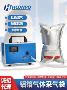 Aluminum Foil Gas Sampling Bag Single Double Valve Plastic Composite Film Air Gathering Bag for Office Equipment And Supplies