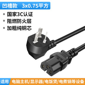 Đèn Pin Điện Thoại Di Động Bằng Đồng Ba Lỗ Tiêu Chuẩn Quốc Gia 3C G·C·X Gấp Ba Lỗ Điện Thoại Di Động Bộ Chuyển Đổi