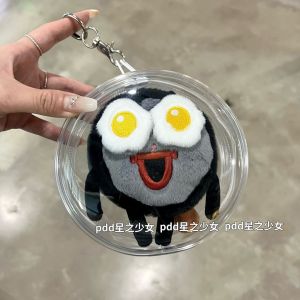 Cotton Doll Dustproof Storage Bag Plush Coin Purse Protective Shell Deep Cocoons Casual Simple Style Business Suitable