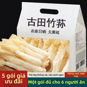 Nấm Mèo Tự Nhiên Cấp Đỉnh Không Lưu Huỳnh 50g