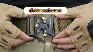 เข็มขัดผู้ชาย เข็มขัดทหาร เข็มขัดยุทธวิธี เข็มขัดปลดไว เข็มขัดปีนเขา เดินป่า แข็งแรงทนทาน คุณภาพสูง Tactical Belt Quick Release Tactical Belt for Men Durable Canvas Waistband Outdoor Hunting Military Camouflage Strap Adjustable Fashion Belt