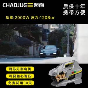 CHAOJUE | High Pressure Powerful Commercial Washing Machine