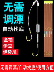 New Double Hook Fishhook Ready to Use Automatic Lead Finding Baitcasting Hooks for Carp Fishing in Ponds And Lakes