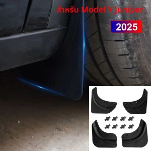 บังโคลนรถยนต์สำหรับ Tesla Model 3 Y Juniper ปี 2025 2026 ป้องกันโคลนกระเด็น บังโคลนหน้า-หลัง อุปกรณ์เสริม