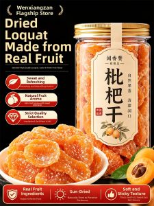 WENXIANGZAN | No Additives Seedless Moist Loquat Candy