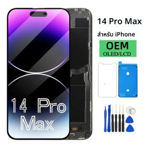 Incel Pantalla สําหรับ iPhone 14 PROMAX จอแสดงผล LCD Touch Screen Digitizer ASSEMBLY สําหรับ iPhone 14 PROMAX LCD 3D Touch True