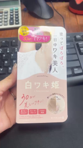 Kem tẩy tế bào chết hỗ trợ làm sáng da vùng nách Liberta ShiroWakiHime (18g) - Nhật Bản