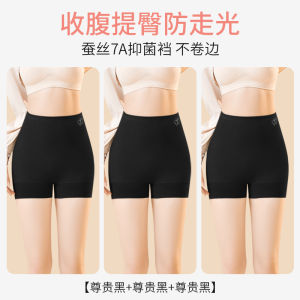 High Waist Safety Pants Womens plus Size Anti-Chafing Leggings Four Corner Butt Lifting Short Shorts Full Coverage Briefs