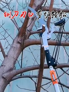 กรรไกรตัดกิ่งไม้ กรรไกรตัดกิ่ง พร้อม ใบเลื่อย สําหรับตัดกิ่งไม้สูง ใบมีด SK5