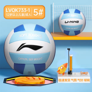 Bóng Chuyền Li-ning Bóng Chuyền Nữ Thể Thao Thi Đấu Bóng Chuyền Trẻ Em Số 5 Cứng Kiểu Mềm Luyện Tập Chuyên Dụng Cho Học Sinh Trung Học Phổ Thông