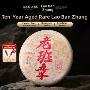 YUCHATIANCI | Aged Yunnan Ancient Tree Puer Ripe Tea Seven Sons Cake Tea Gift Box